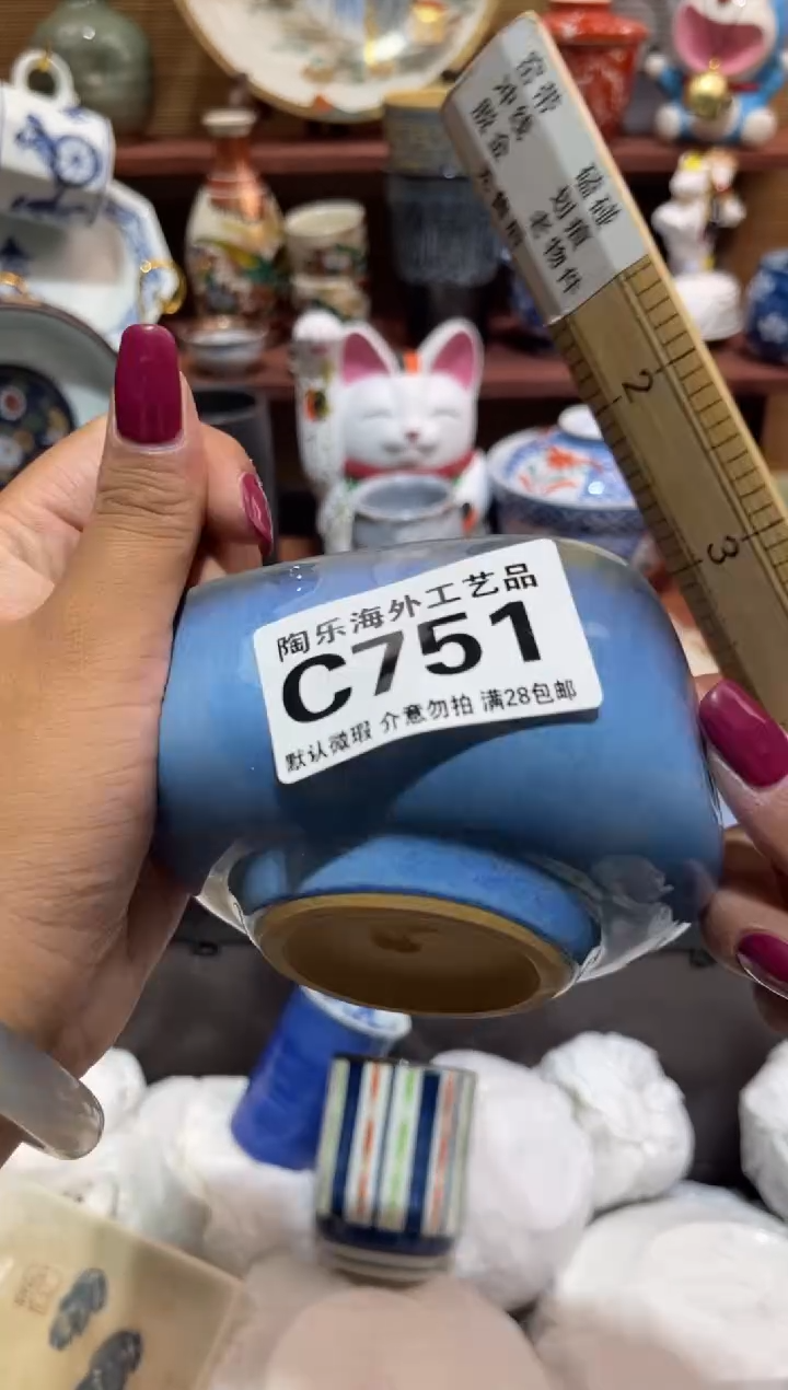 瓷片用****8             C751