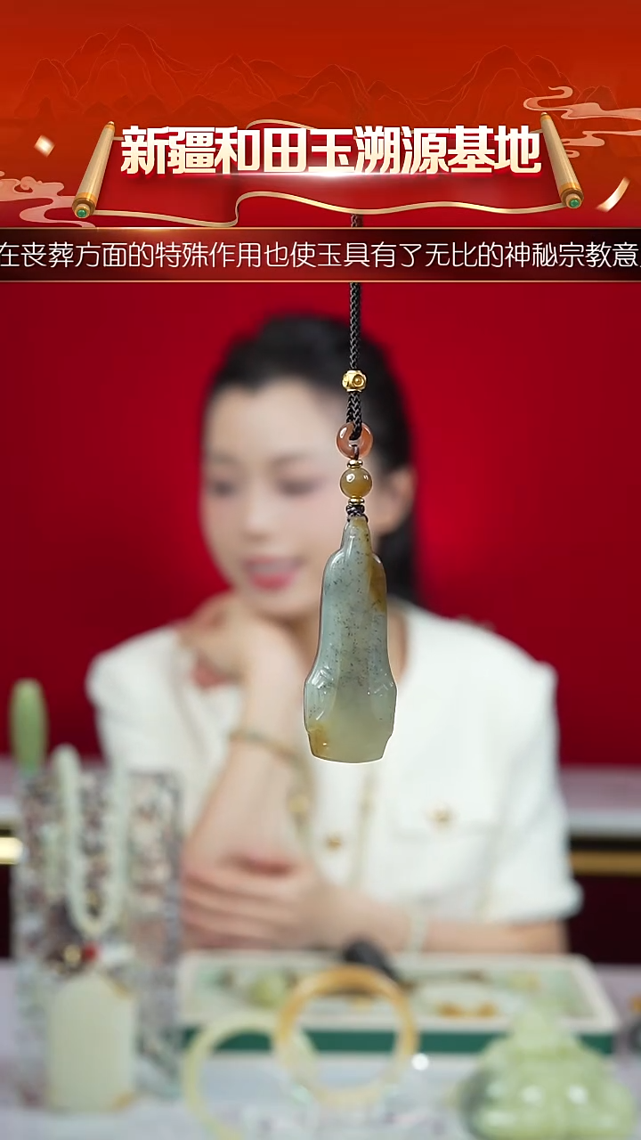 颈饰未镶嵌和田玉新疆和田玉楼兰三彩翁仲吊坠