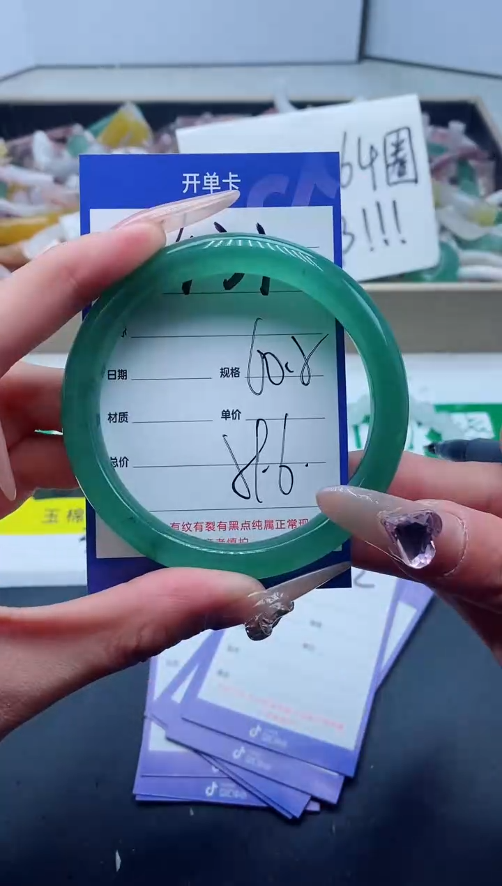 【闪购商品】石英质玉手镯未镶嵌431-59