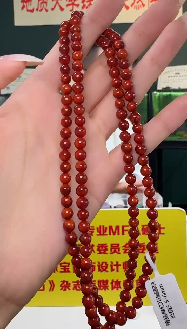 颈饰未镶嵌南红玛瑙精品南红玛瑙圆珠长链5.5-6mm