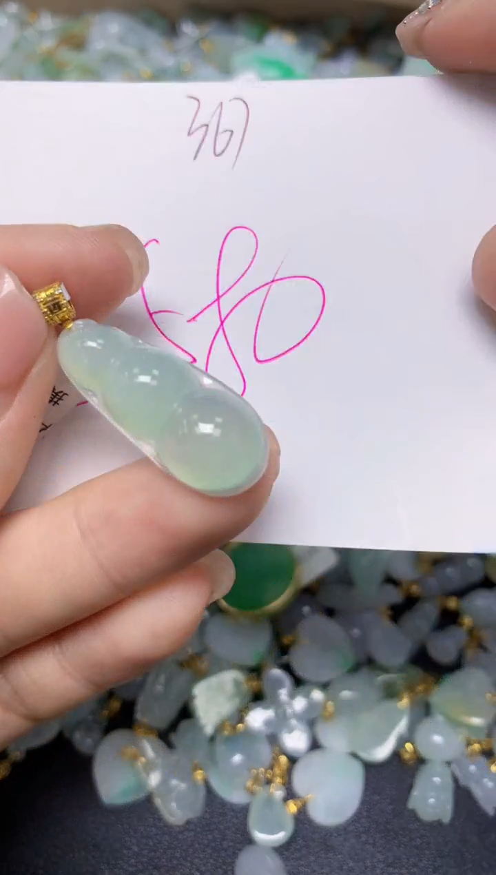 【闪购商品】翡翠挂件18K金镶嵌 天然翡翠A货