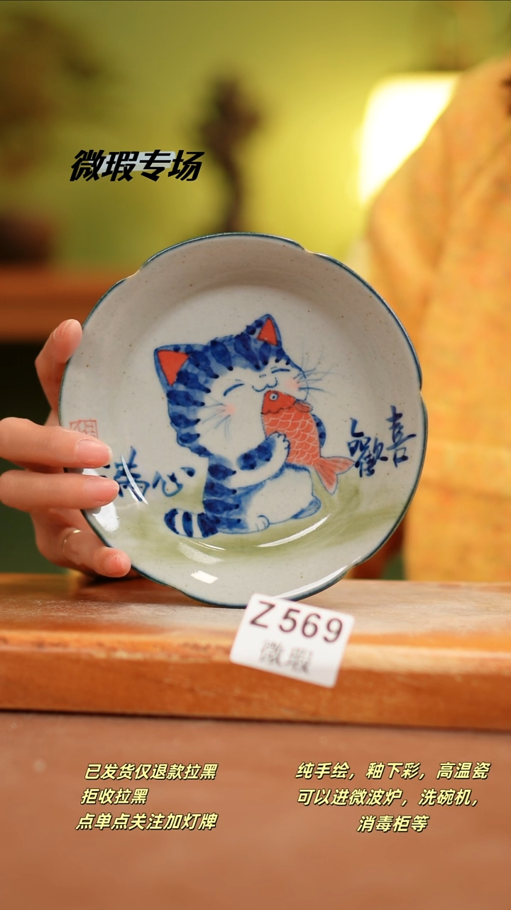 【闪购商品】其他WZ569陶然集器瓷器