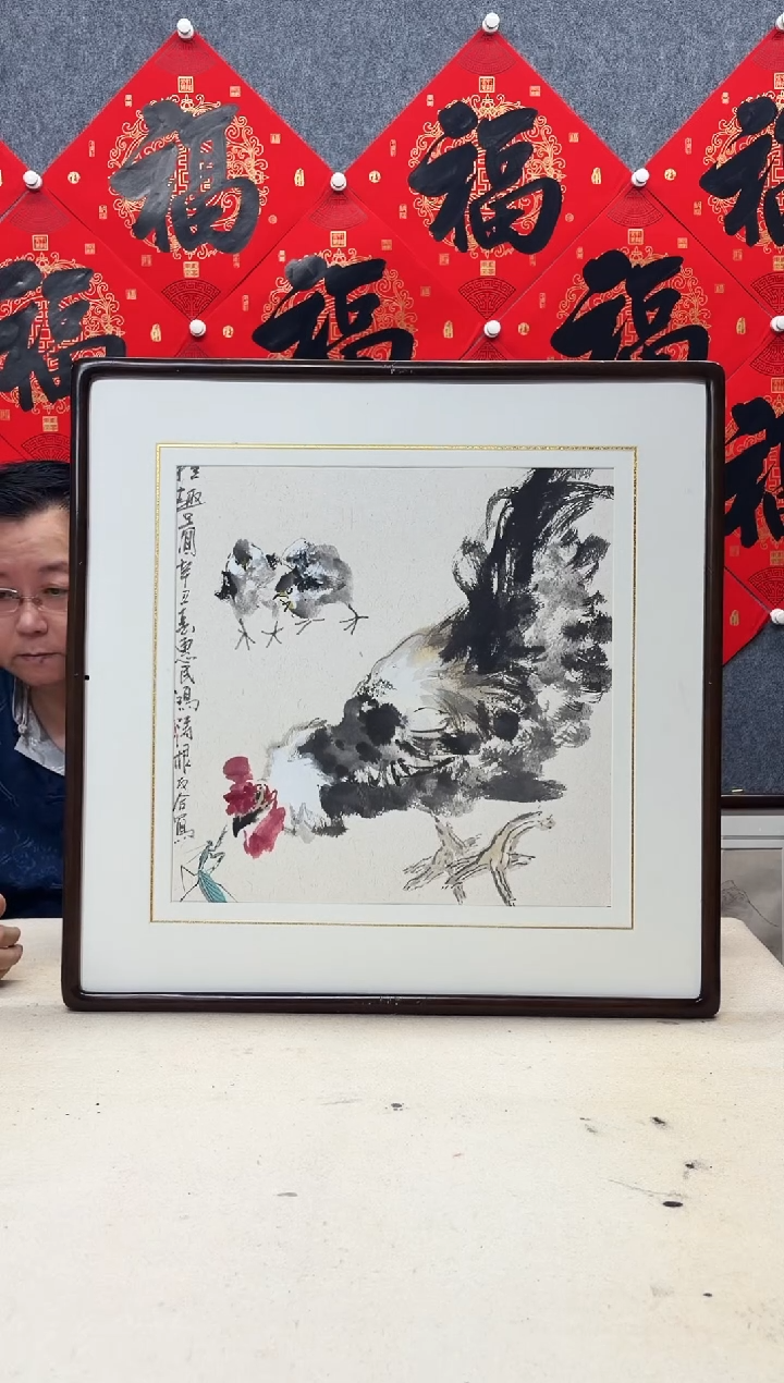 纸本50/50手绘字画作品定制