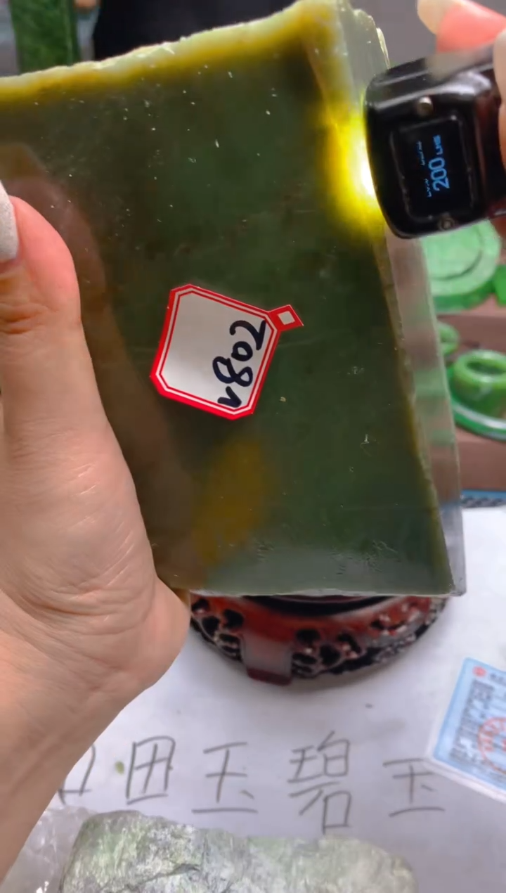 【闪购商品】和田玉（糖玉）未镶嵌珠宝半成品802