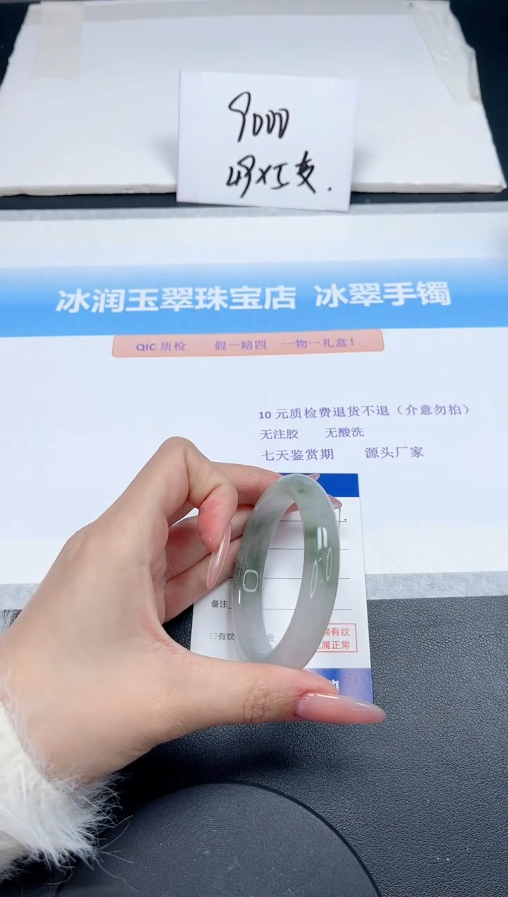 【闪购商品】石英质玉手镯未镶嵌66-52.5