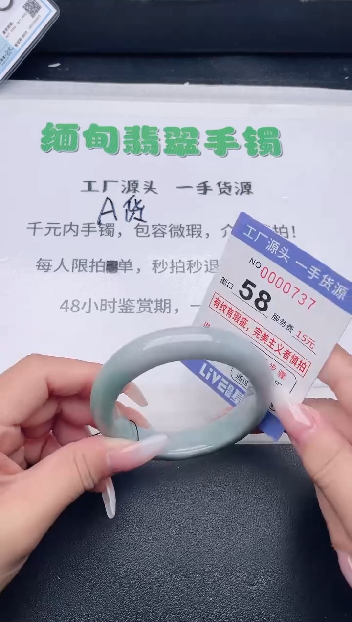 未镶嵌手镯翡翠翡翠手镯未镶嵌