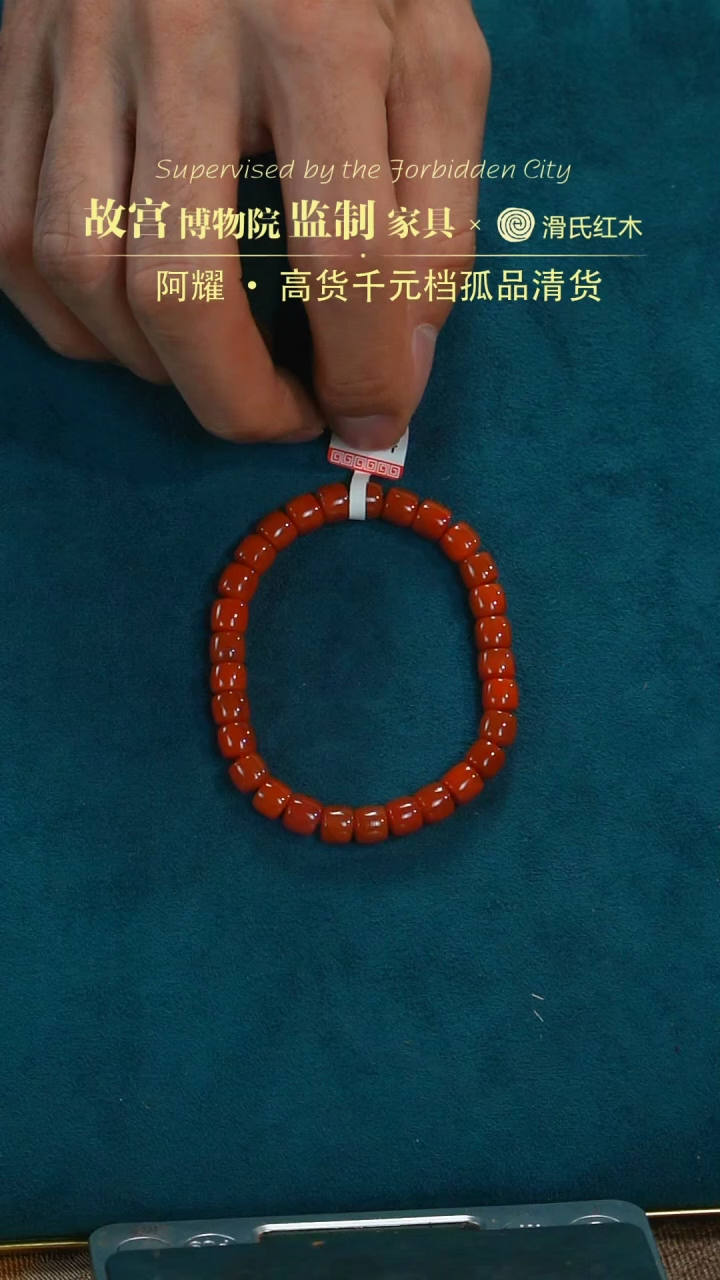 【闪购商品】南红玛瑙手链未镶嵌南红多样性发其一34010532