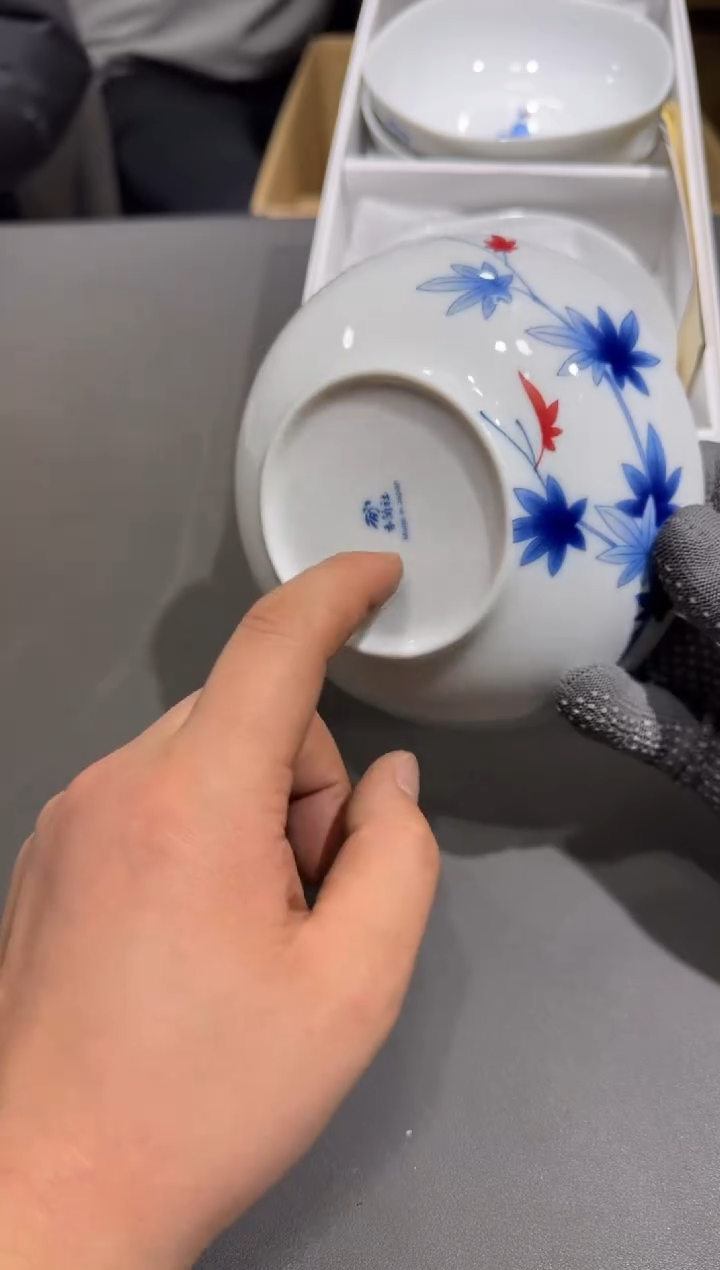 【闪购商品】杯小四孤品收藏中古品