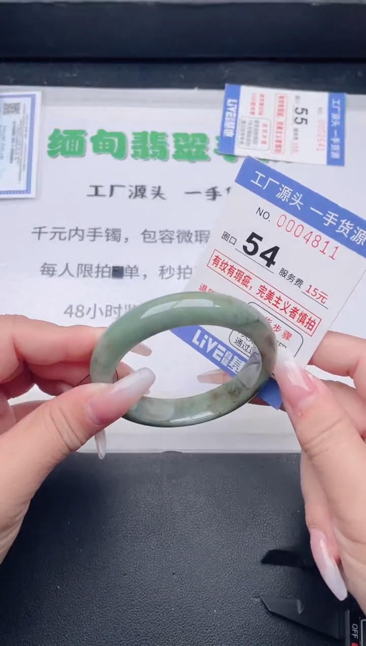 未镶嵌手镯翡翠翡翠手镯未镶嵌