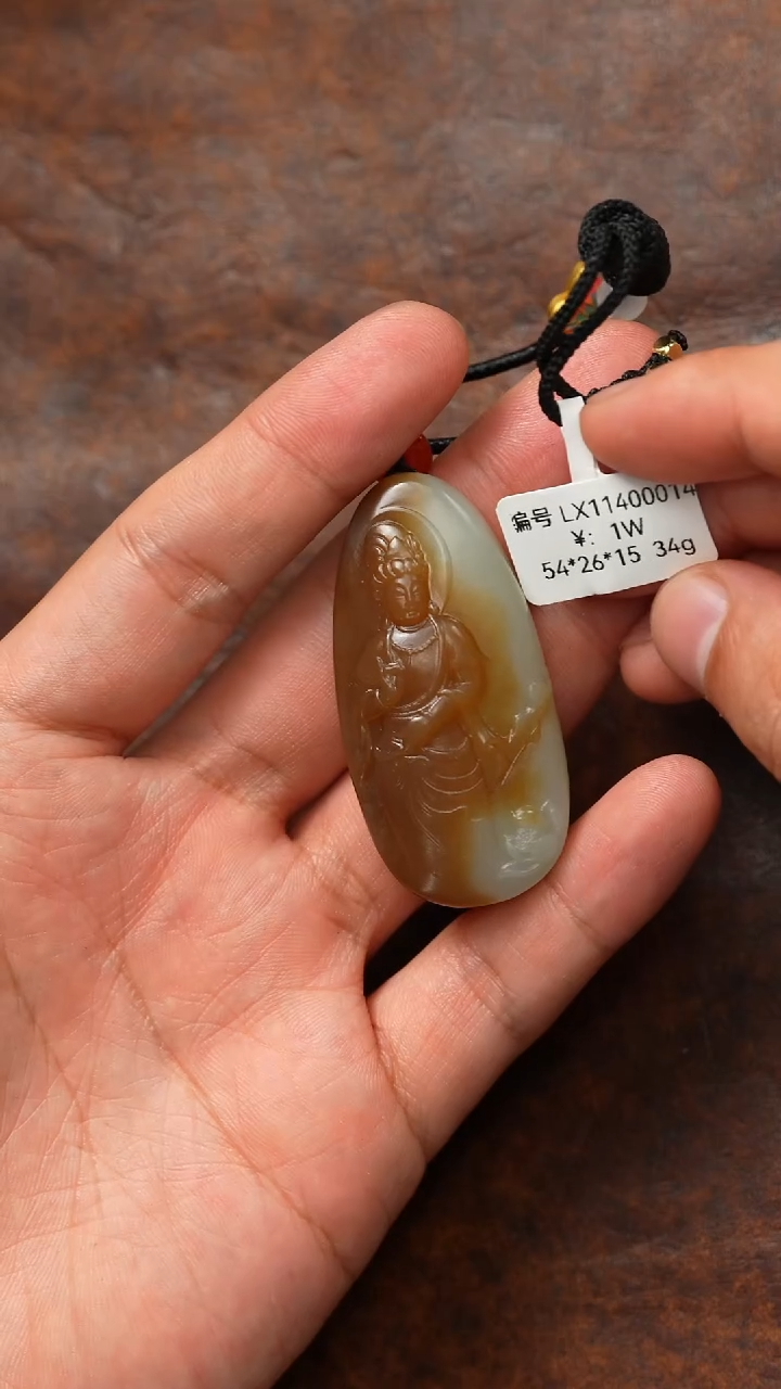 颈饰未镶嵌和田玉吊坠 LX 