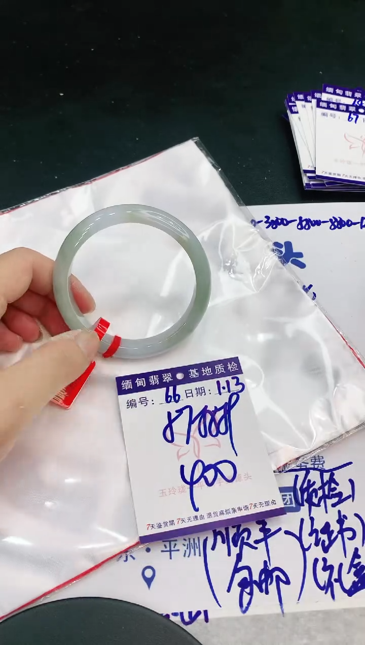【闪购商品】翡翠手镯未镶嵌111111111111111
