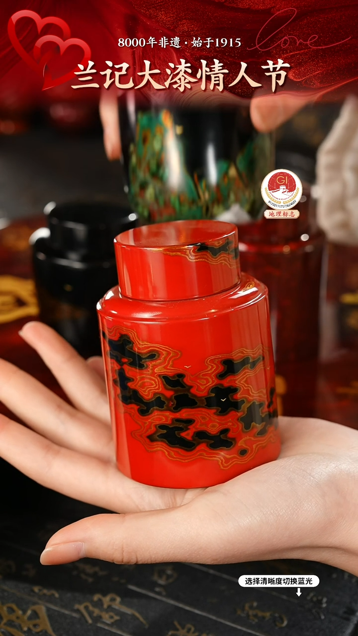 【闪购商品】大漆漆器 祥云纹红金锡罐