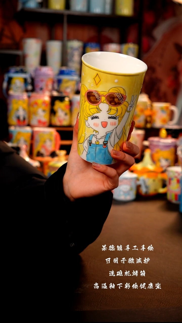 景德镇陶瓷手绘杯杯