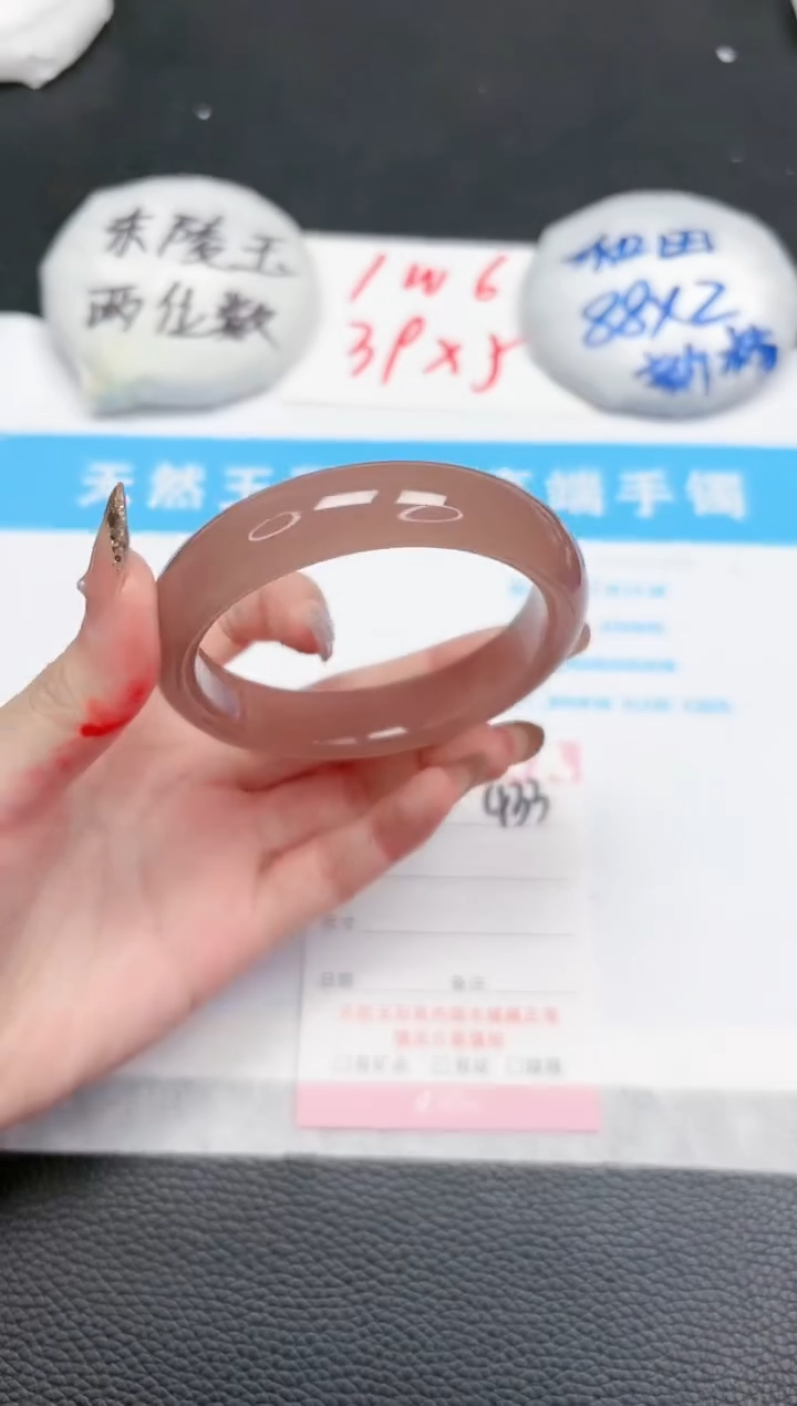 【闪购商品】石英质玉手镯未镶嵌433-59.7