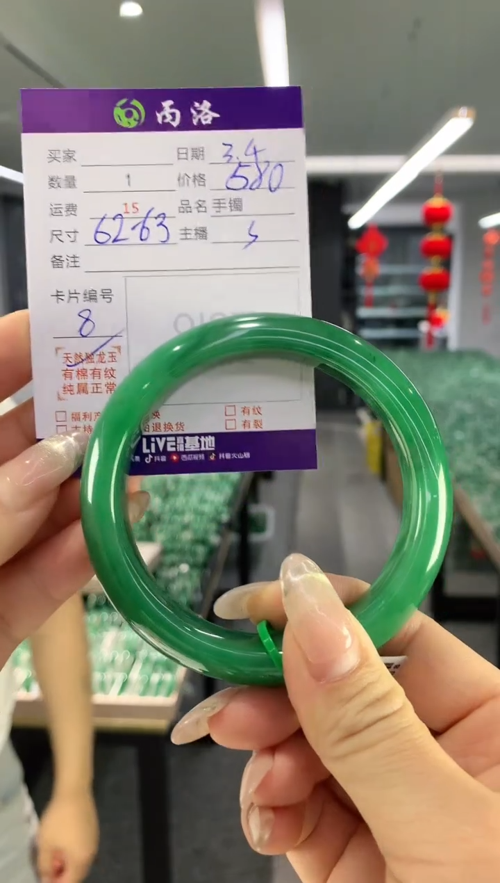 【闪购商品】石英质玉手镯未镶嵌手镯