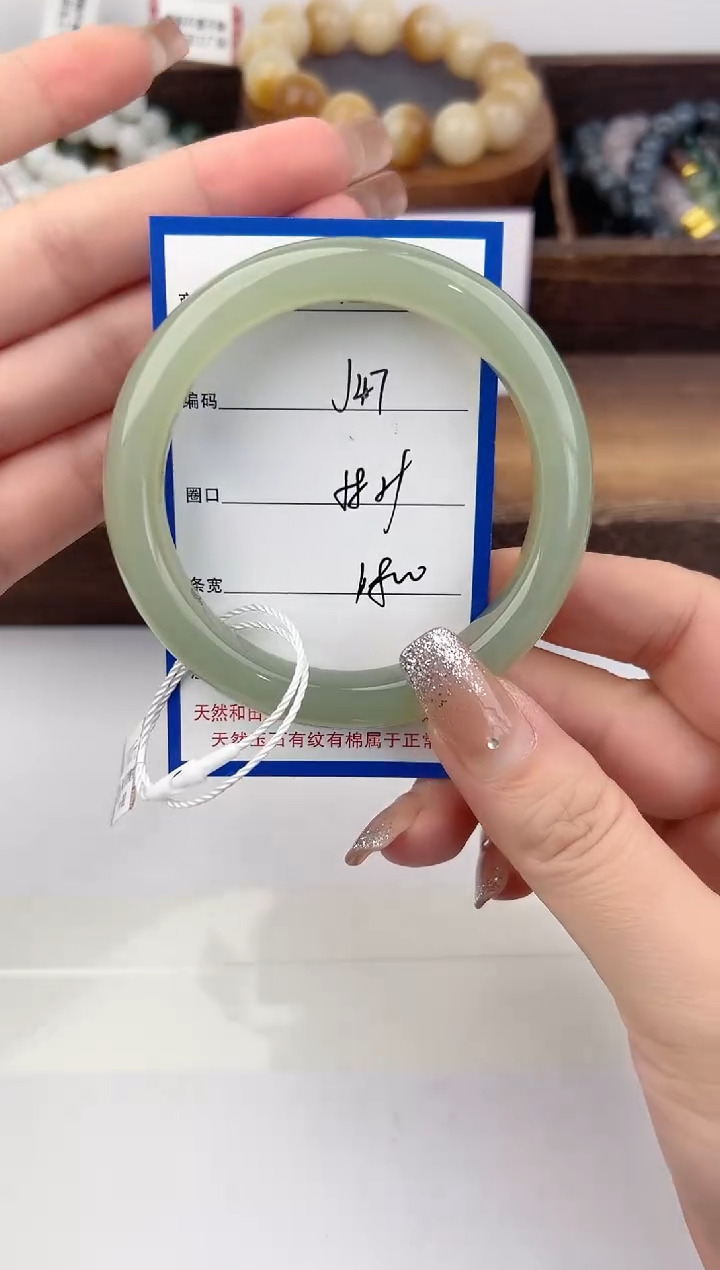 未镶嵌手镯和田玉47颜色微差无瑕疵
