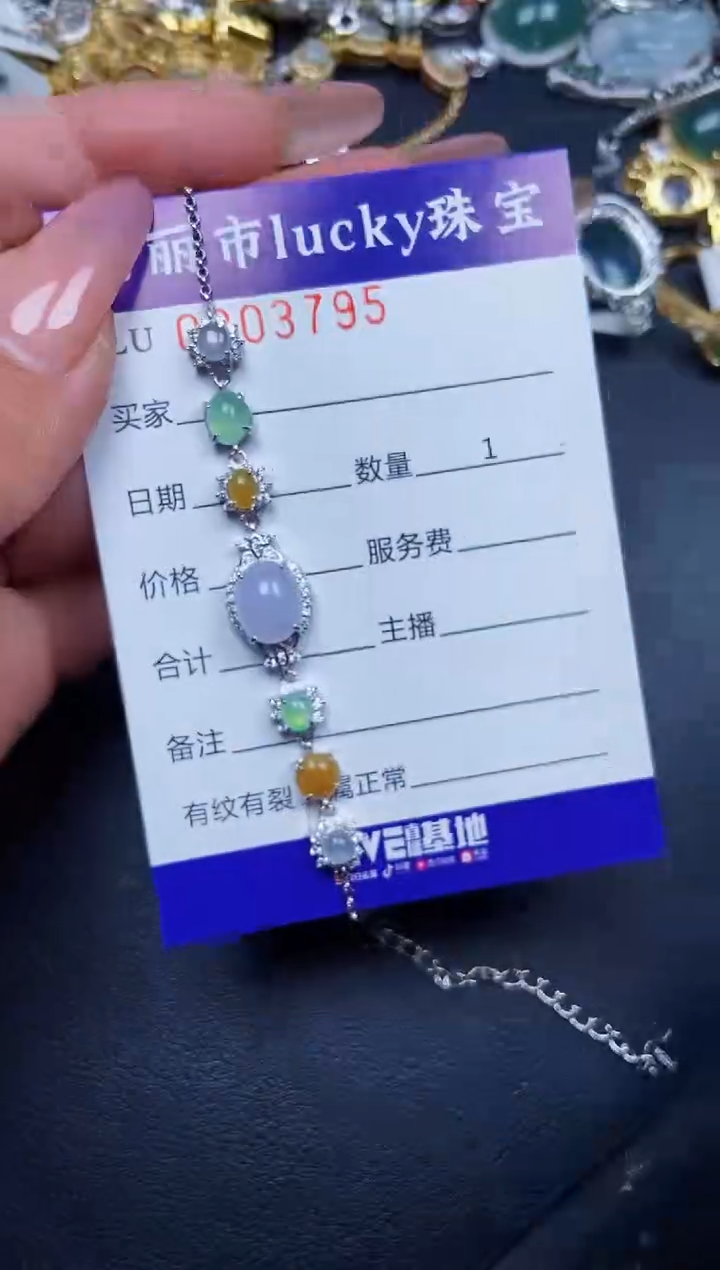 【闪购商品】翡翠颈饰银S925镶嵌3795