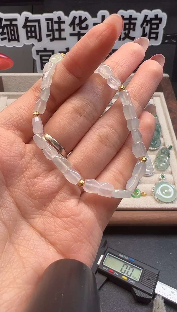 未镶嵌手串翡翠 缅甸珠宝严选