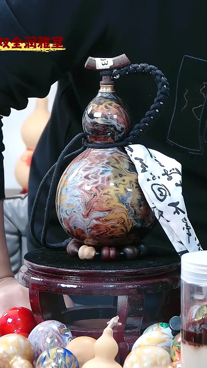 藤霸*央葫芦       803