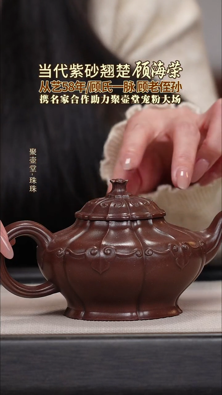 茶壶紫砂宜兴原矿紫砂壶