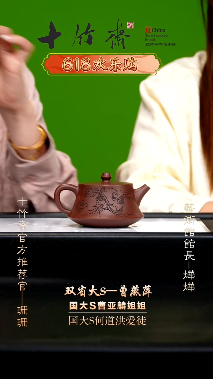 曹燕萍02-66 底槽清柱础