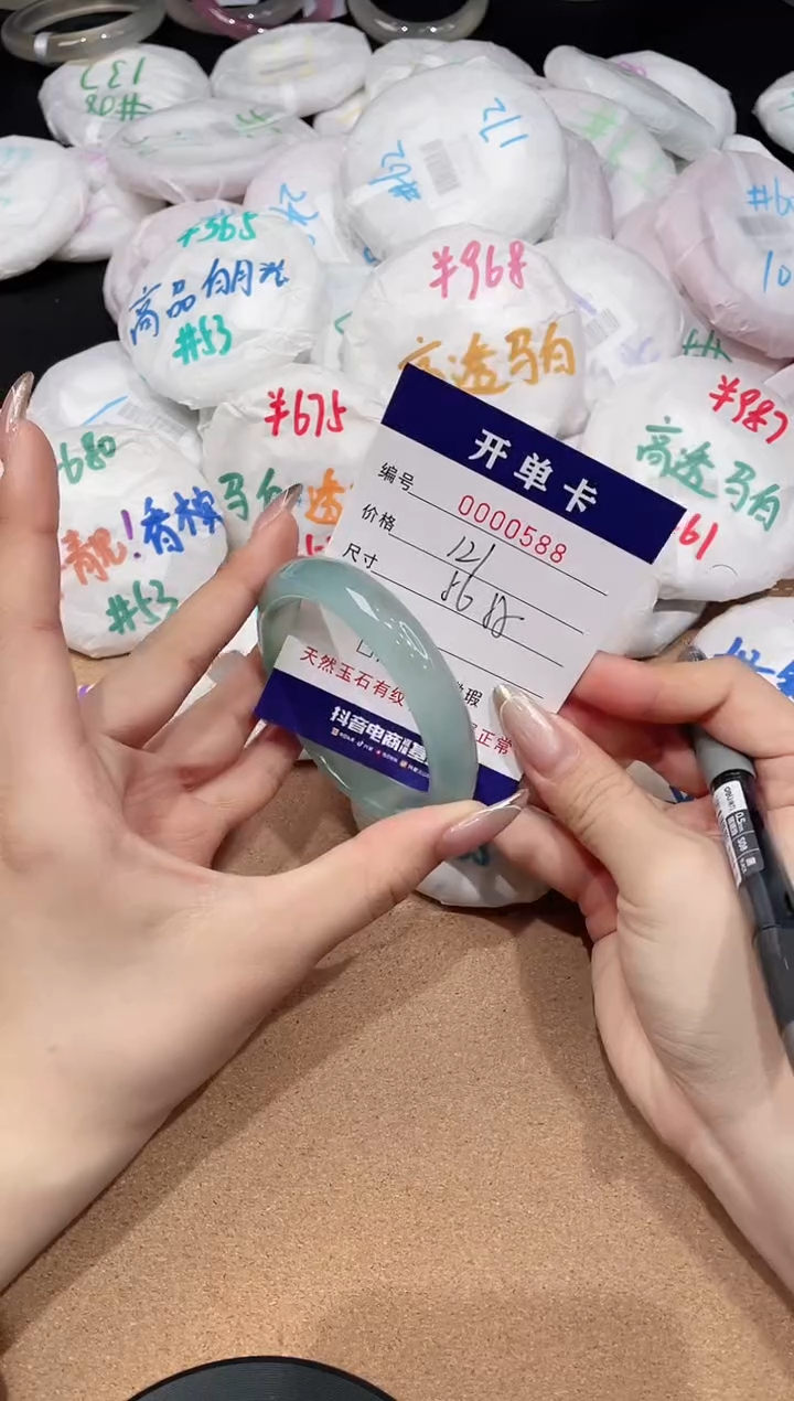 【闪购商品】玛瑙/玉髓手镯未镶嵌-588