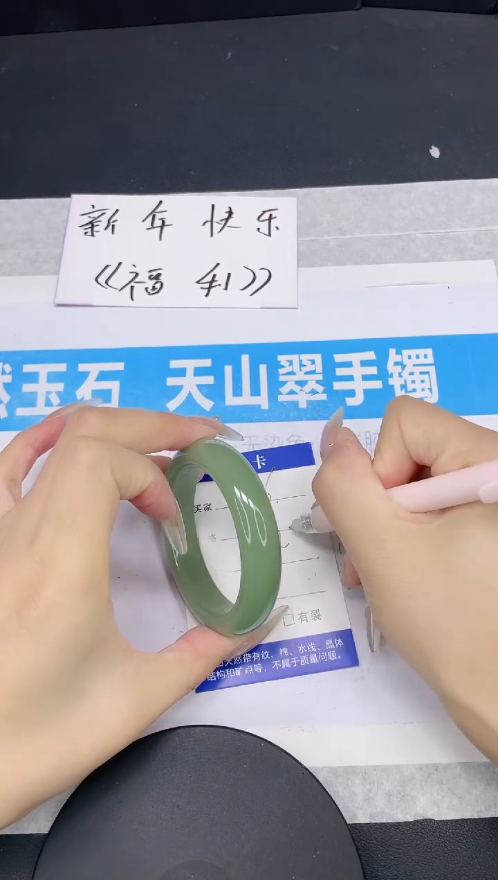 【闪购商品】石英质玉手镯未镶嵌多样性发货-56-52/3