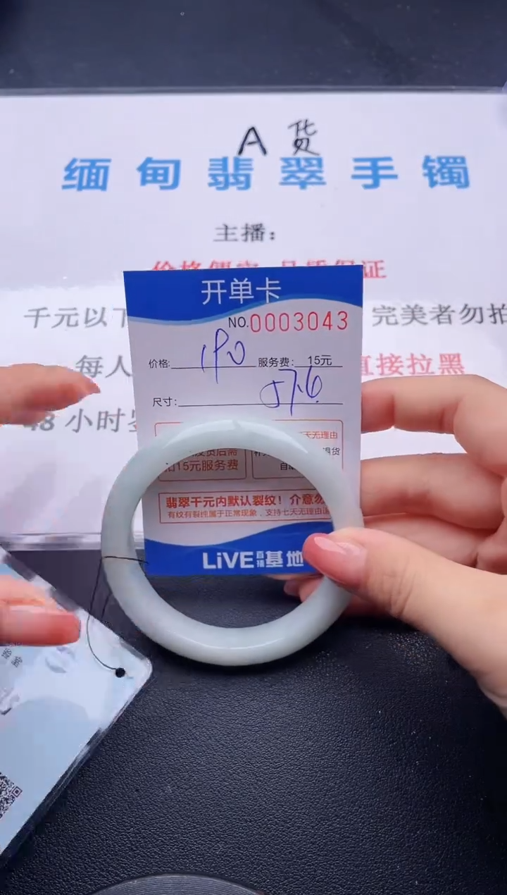 43拍哪个图片就是发哪个