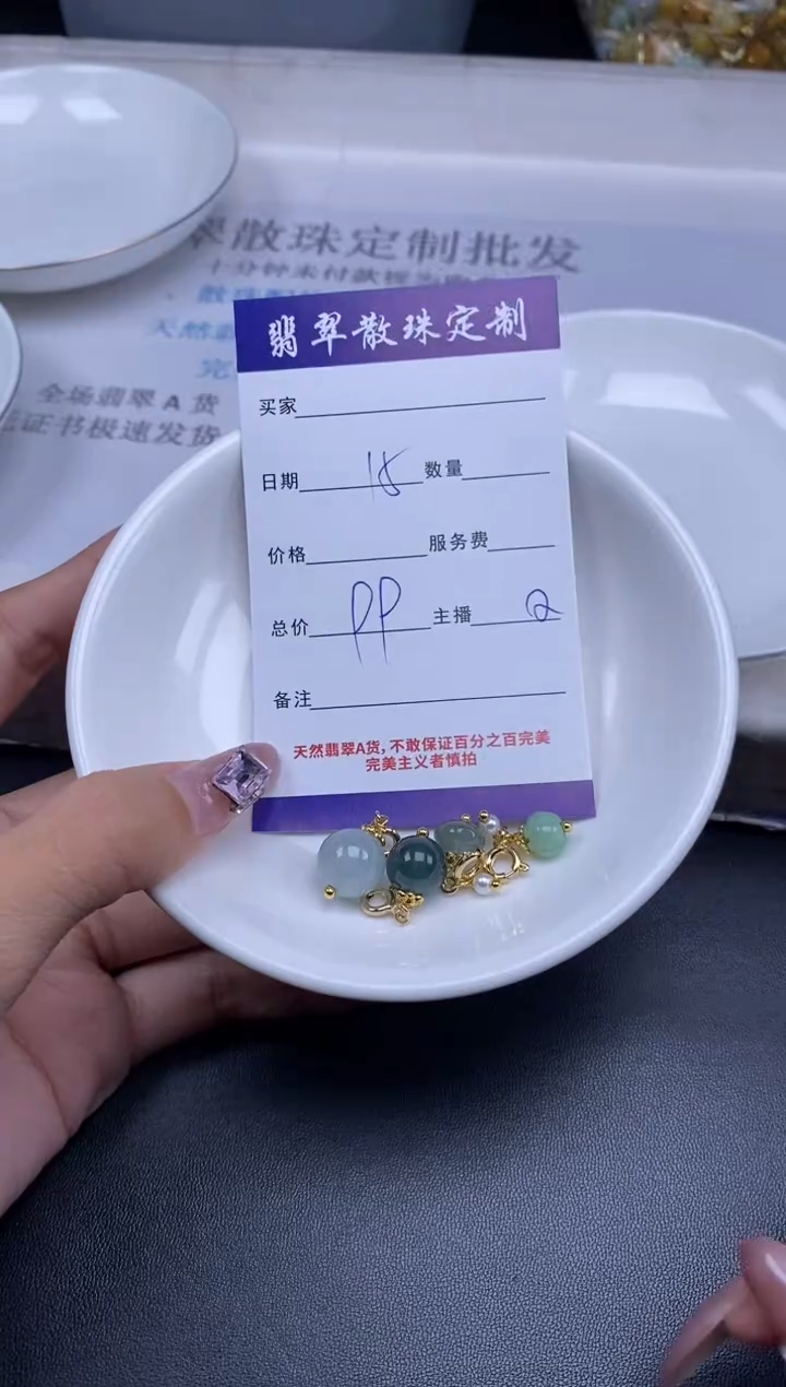 颈饰14K金镶嵌翡翠贞城散珠批发DIY编制多样性发货