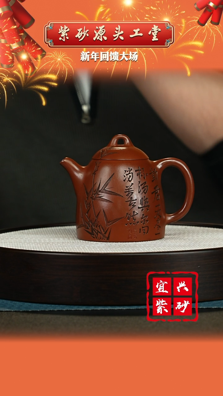 【闪购商品】紫砂茶壶宜兴紫砂茶壶