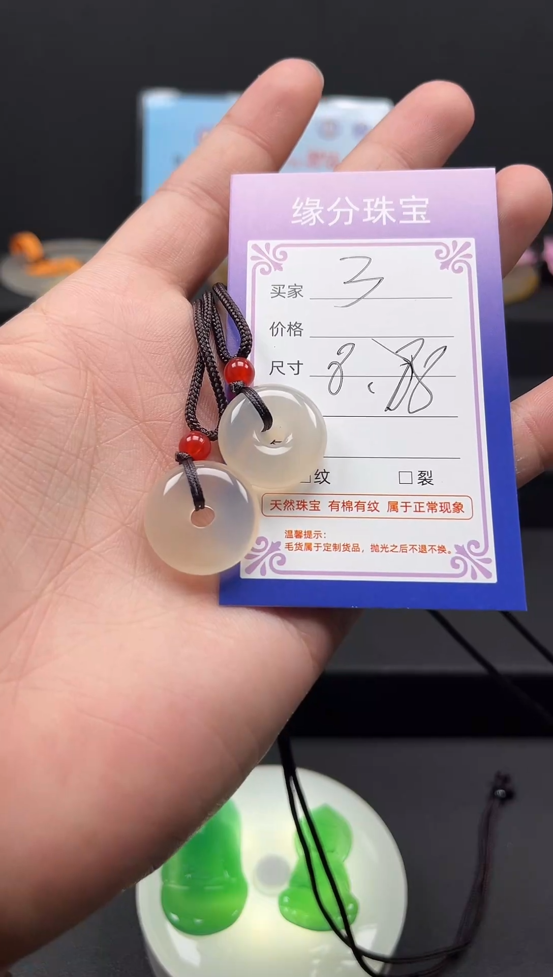 未镶嵌颈饰玛瑙/玉髓天然珠宝 一物一证，多样性发其一