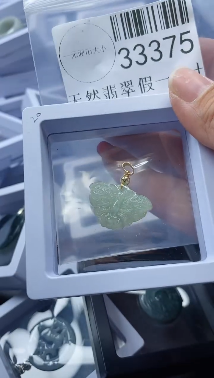 【闪购商品】翡翠吊坠(不含链)未镶嵌33375