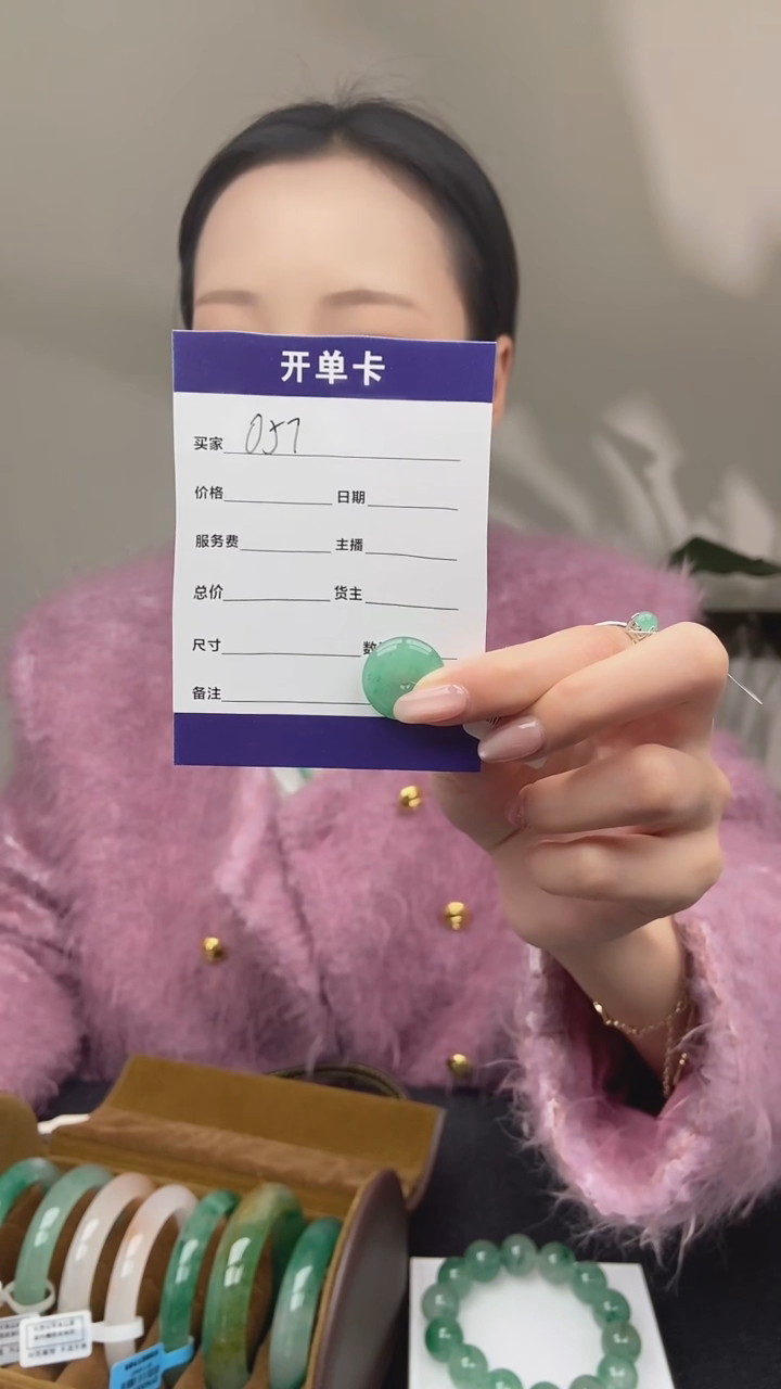 【闪购商品】石英质玉吊坠(不含链)未镶嵌057