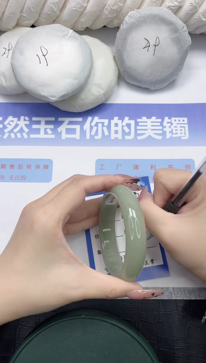 未镶嵌手镯石英质玉63-58