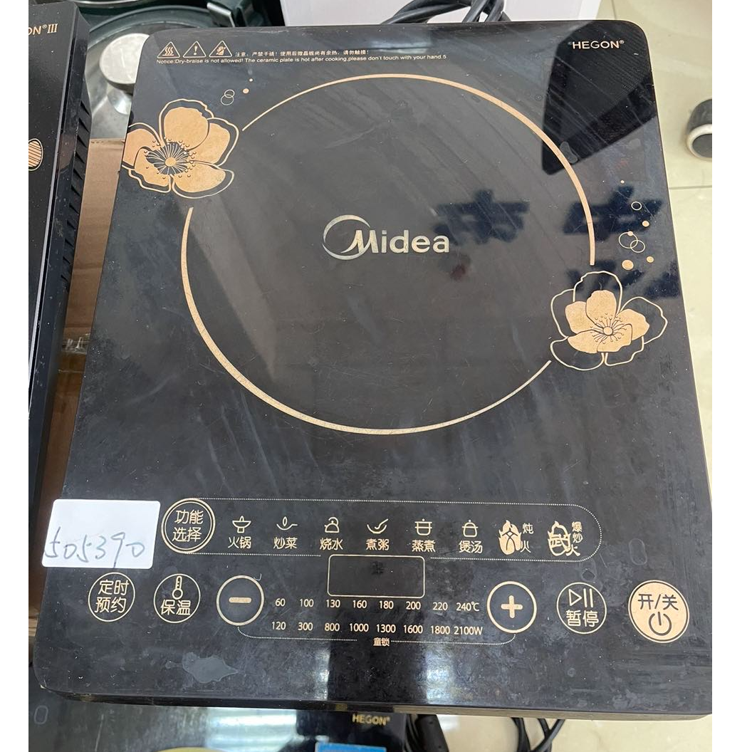 9新 Midea/美的 【二手】华中仓电磁炉小型家用全自动智能