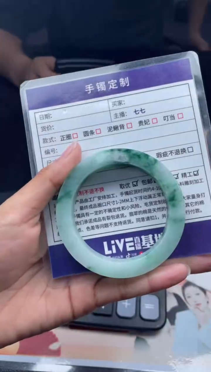 【闪购商品】定制翡翠手镯未镶嵌正圈AXLSZ-DZS53