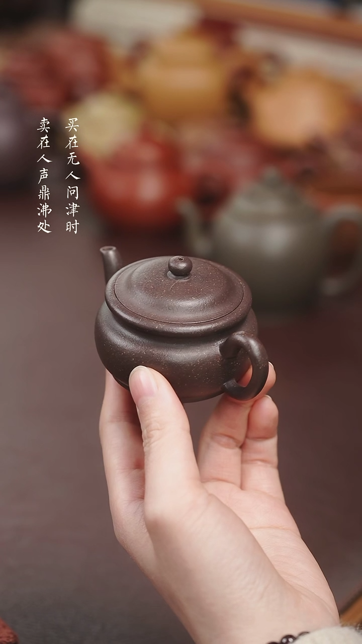 【闪购商品】紫砂茶壶黑墩头花块圆帽