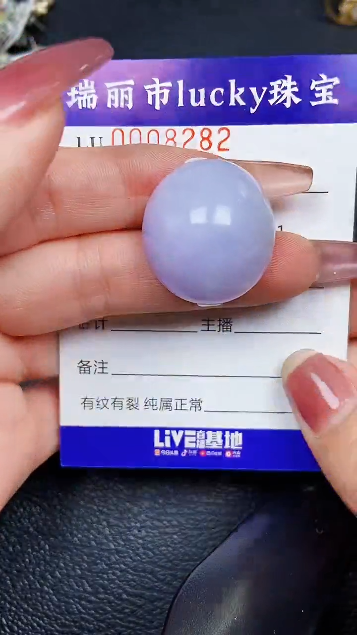 颈饰银S925镶嵌翡翠8282