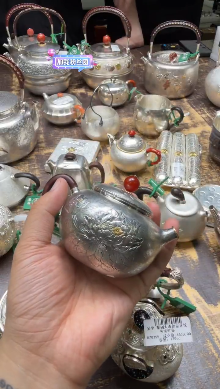 无***宝呆坐錾刻嵌金包金口富贵有鱼圆融壶