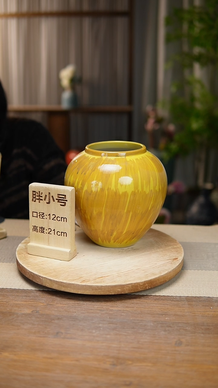【闪购商品】陶瓷花器胖小号黄色瑕疵  