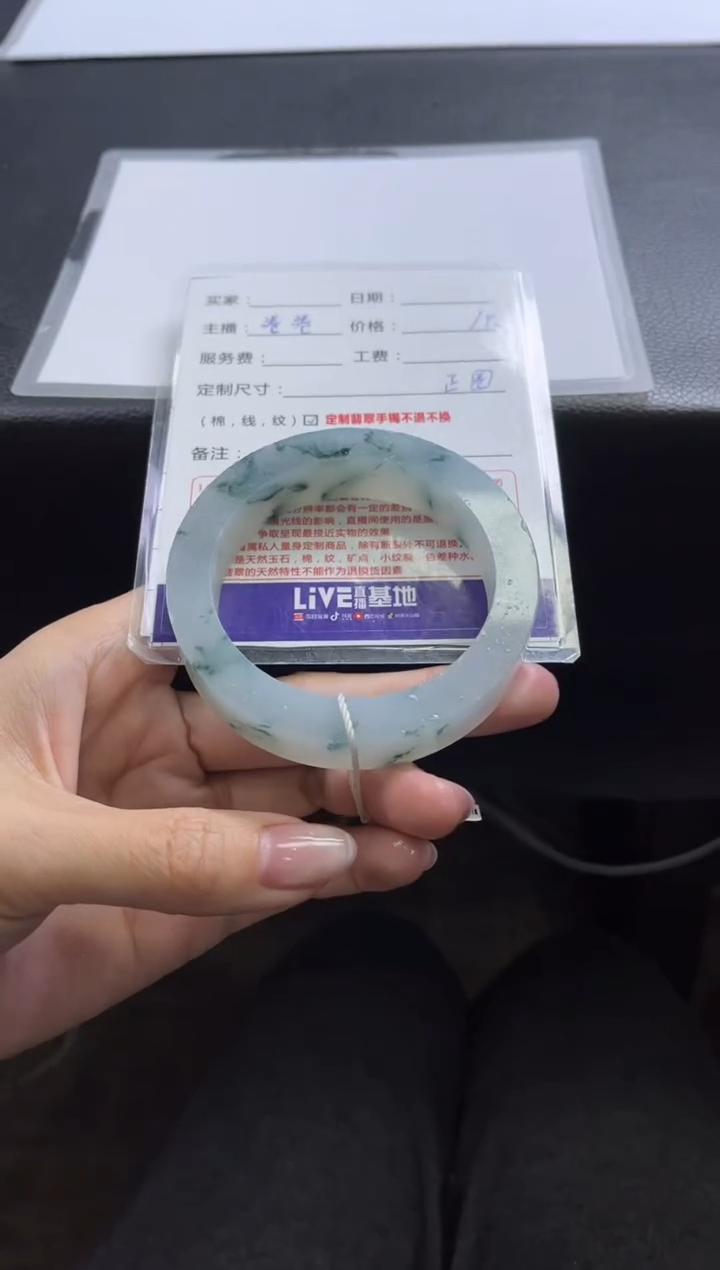 【闪购商品】定制翡翠手镯未镶嵌定制手镯不退不换