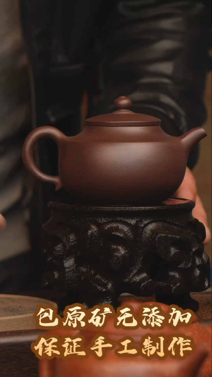【闪购商品】紫砂茶壶半手工紫泥200CC