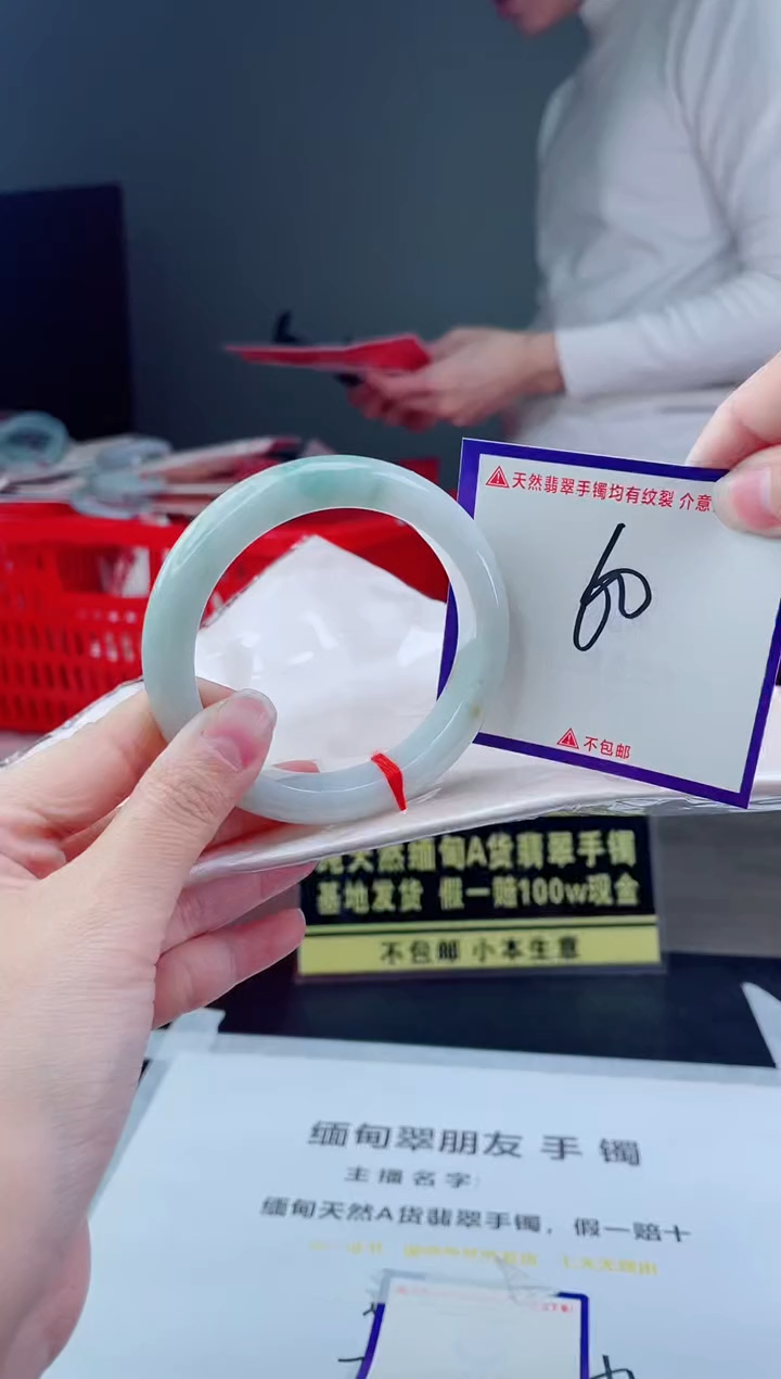 未镶嵌手镯翡翠我