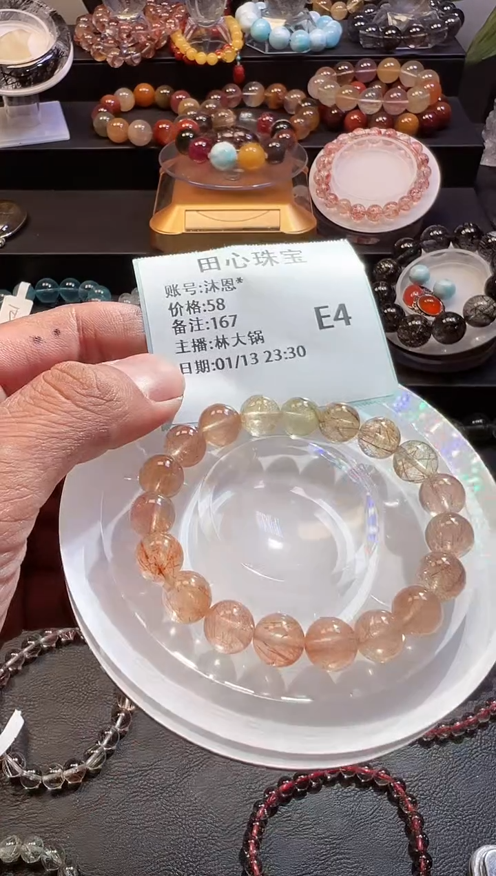【闪购商品】水晶手链未镶嵌水晶167