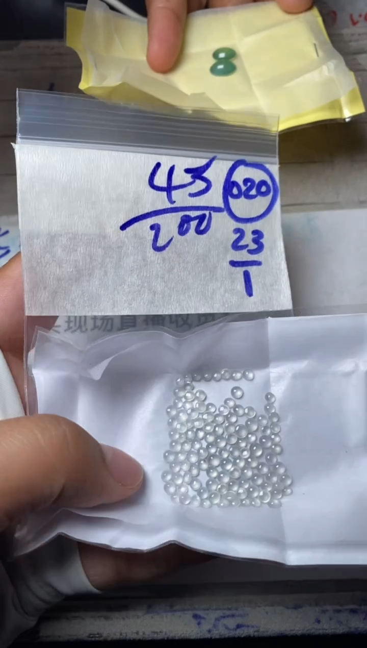 【闪购商品】定制翡翠未镶嵌缅甸翡翠天然A货020
