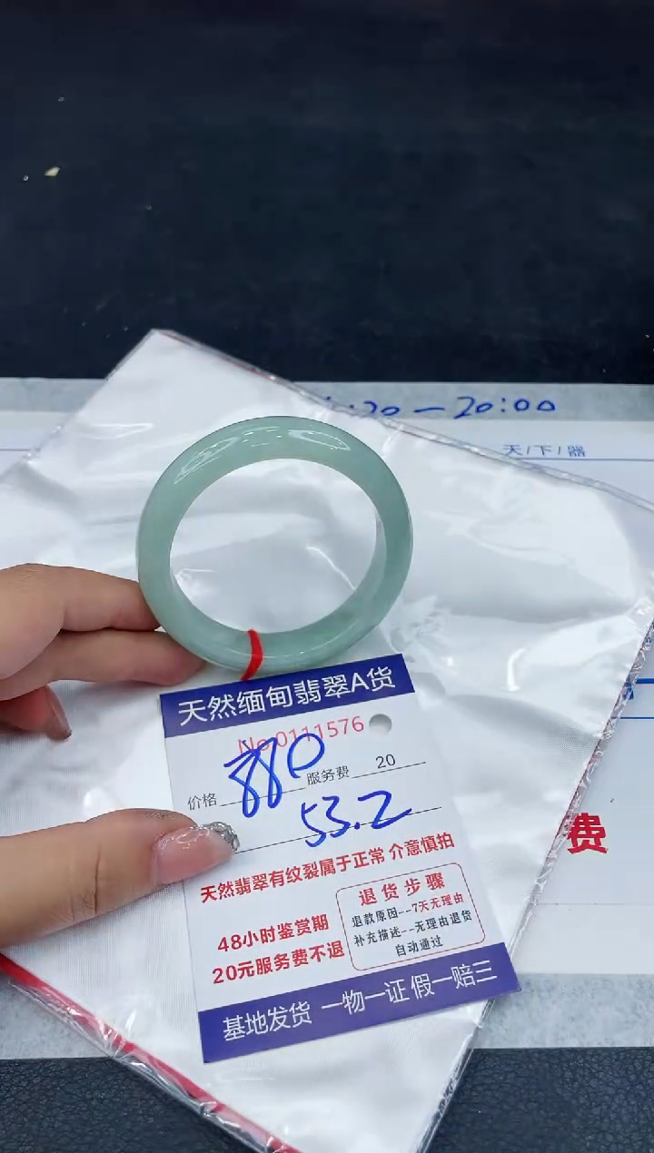 【闪购商品】翡翠手镯未镶嵌888888888888