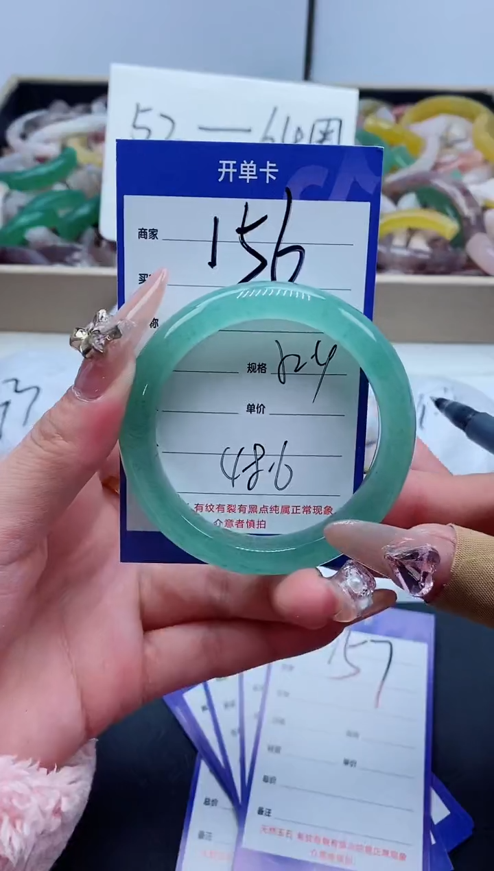 【闪购商品】石英质玉手镯未镶嵌156-52