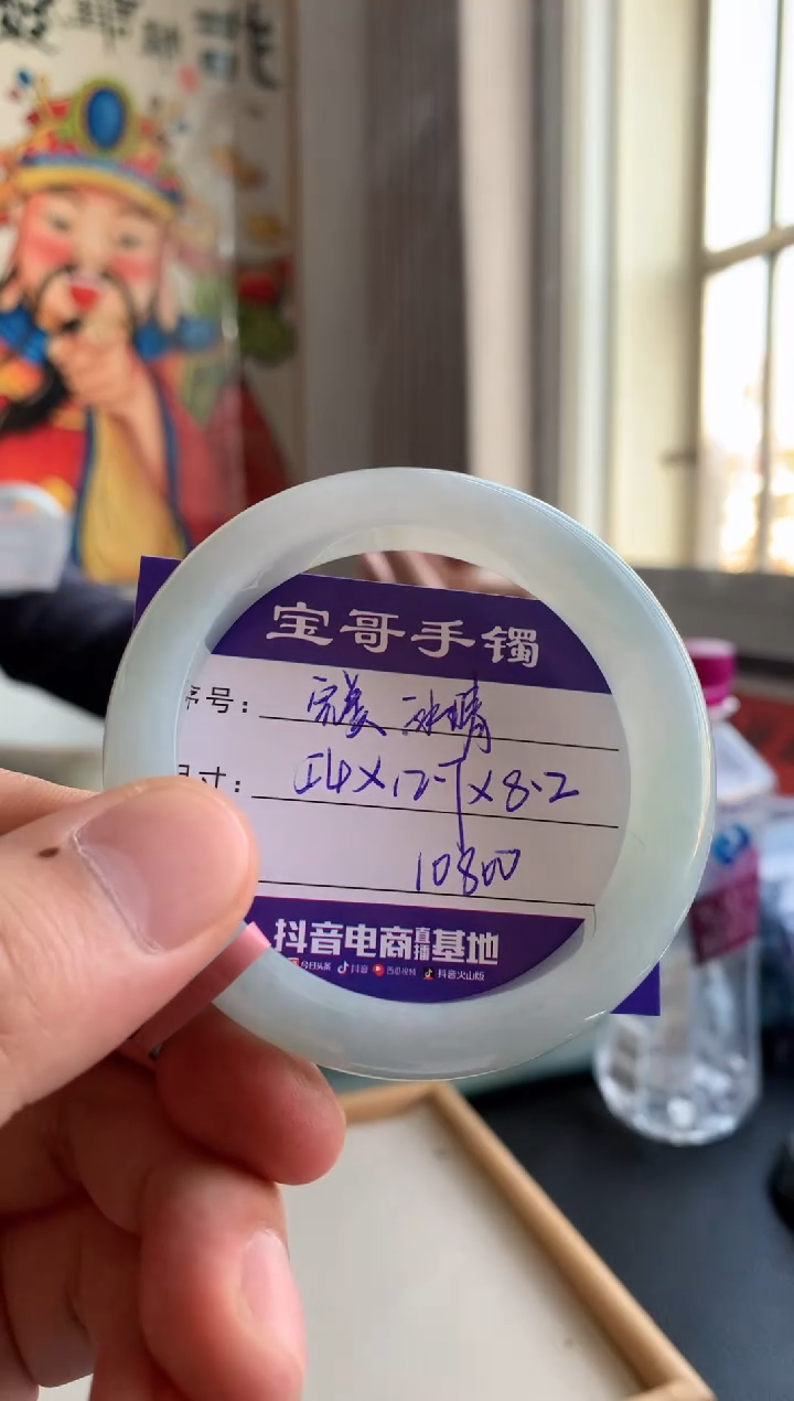【闪购商品】翡翠手镯未镶嵌翡翠手镯