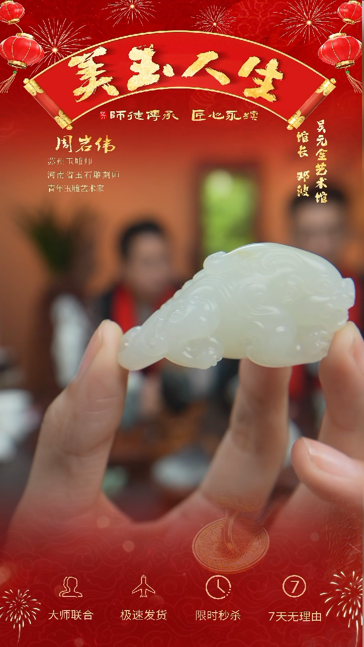 【闪购商品】和田玉摆件未镶嵌貔貅