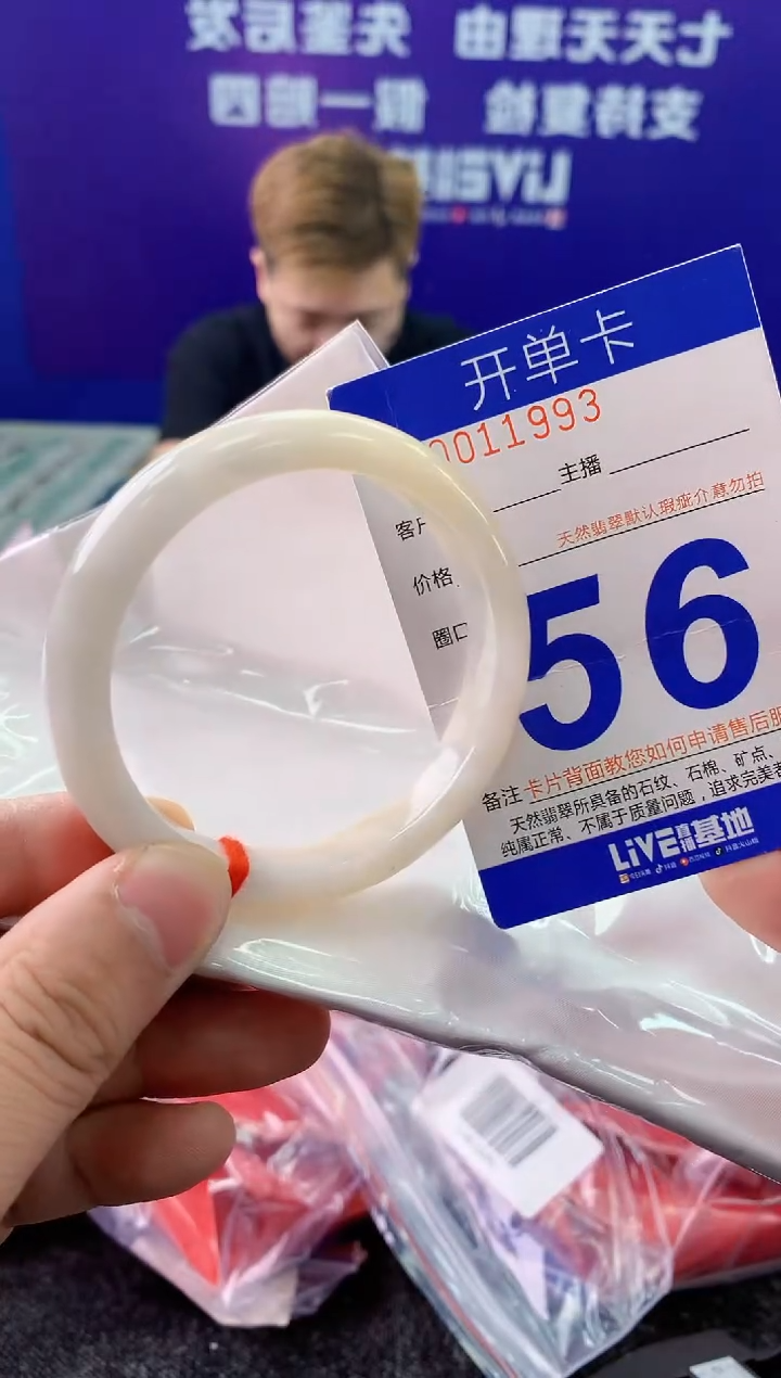 未镶嵌手镯翡翠AAAAAAAAAAAA